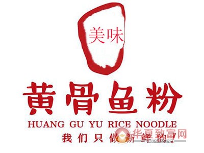 黄骨鱼粉加盟